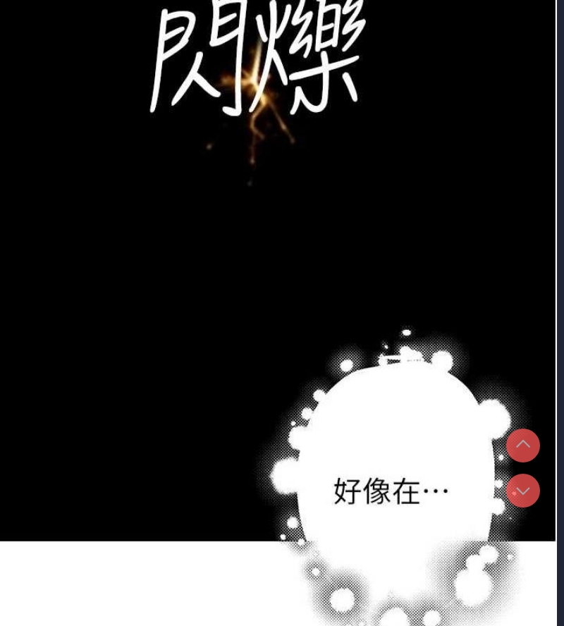 继母的香味