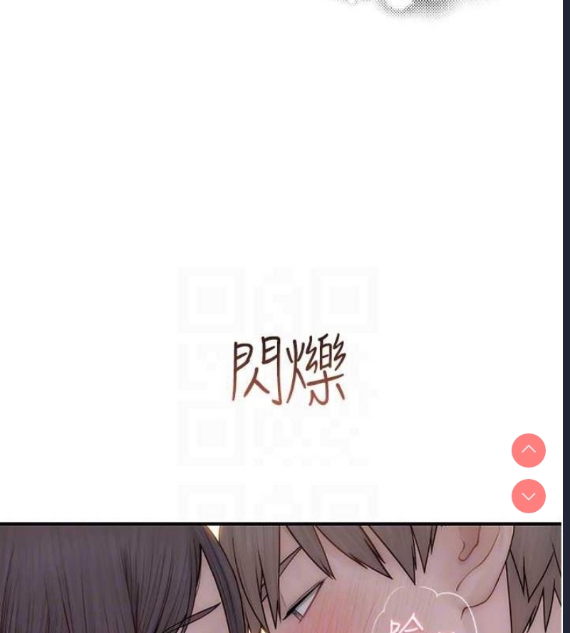 继母的香味