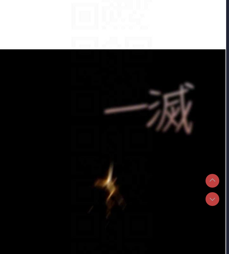 继母的香味