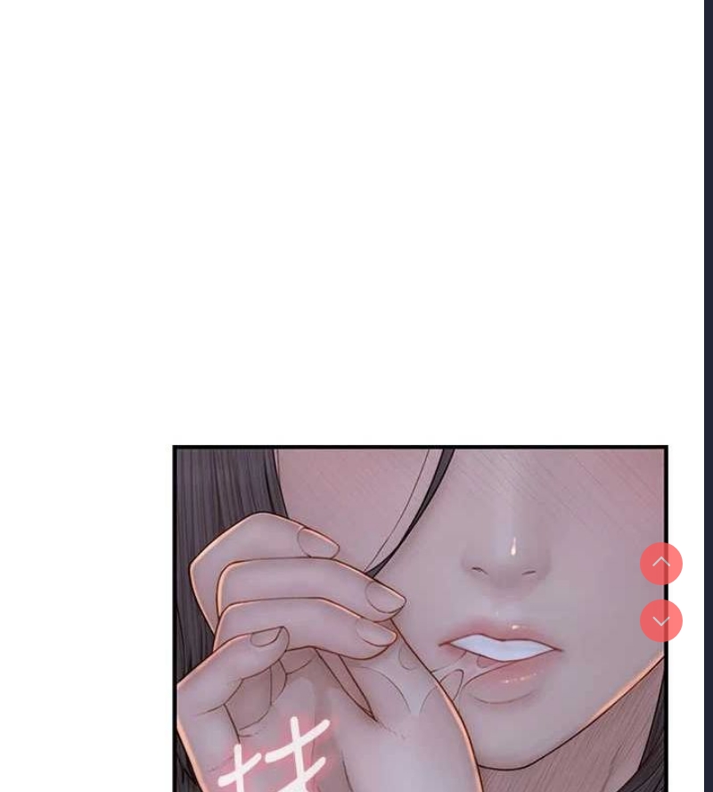 继母的香味