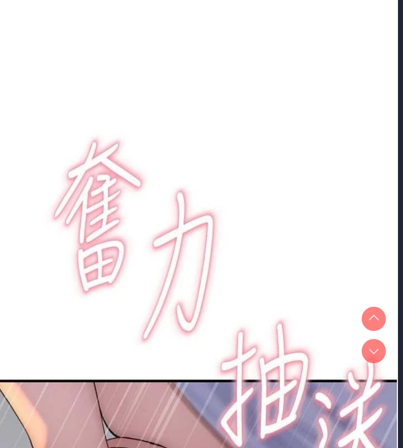 继母的香味