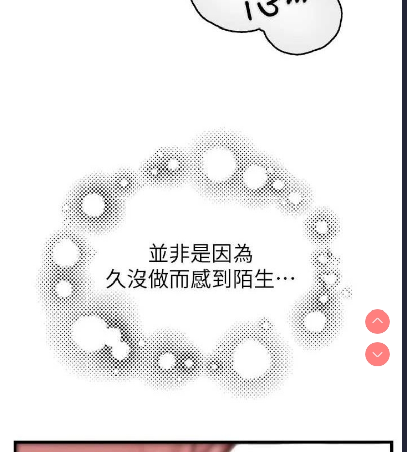继母的香味