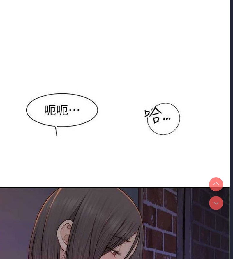 继母的香味