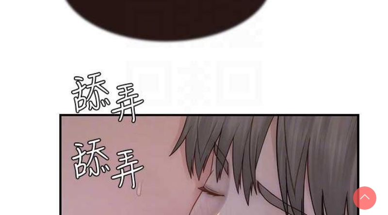 继母的香味