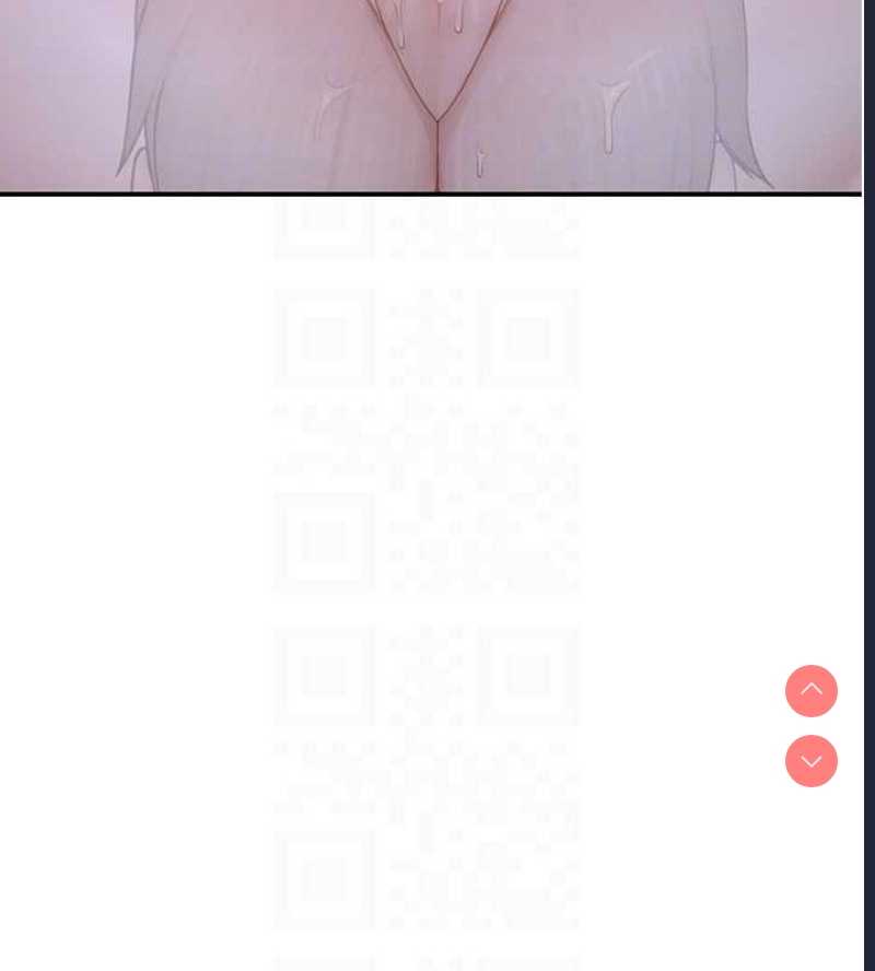 继母的香味
