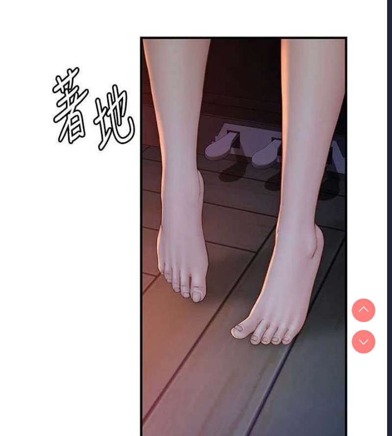 继母的香味