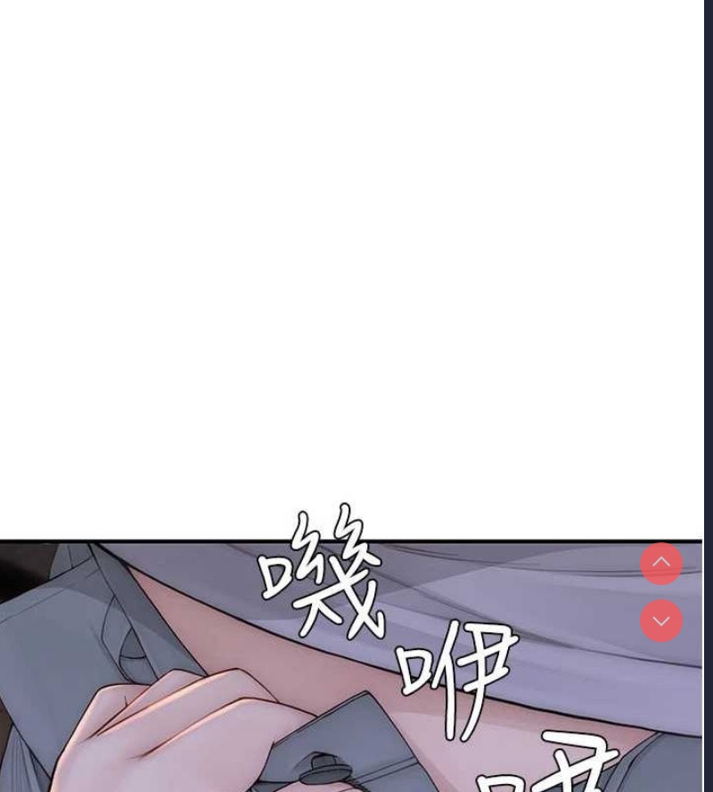继母的香味