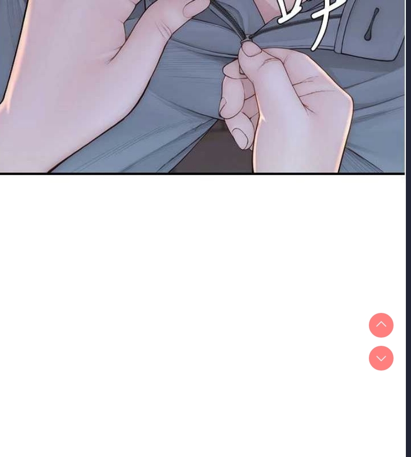 继母的香味