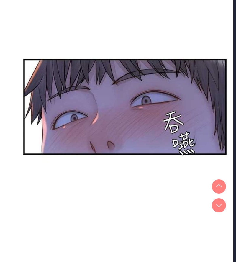 继母的香味