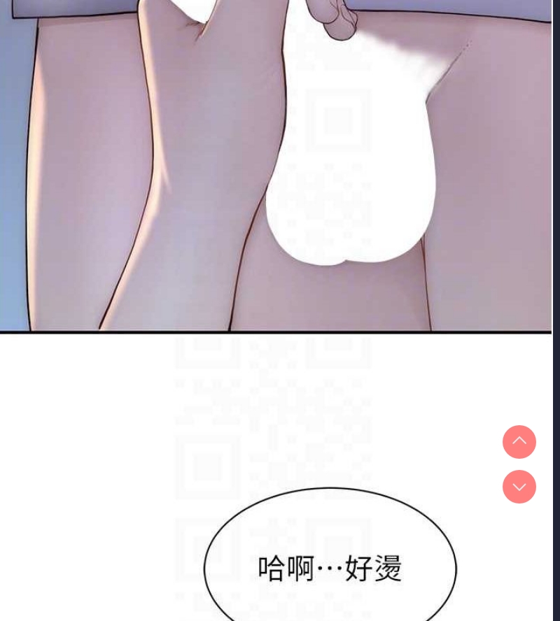 继母的香味