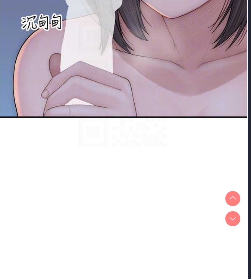 继母的香味