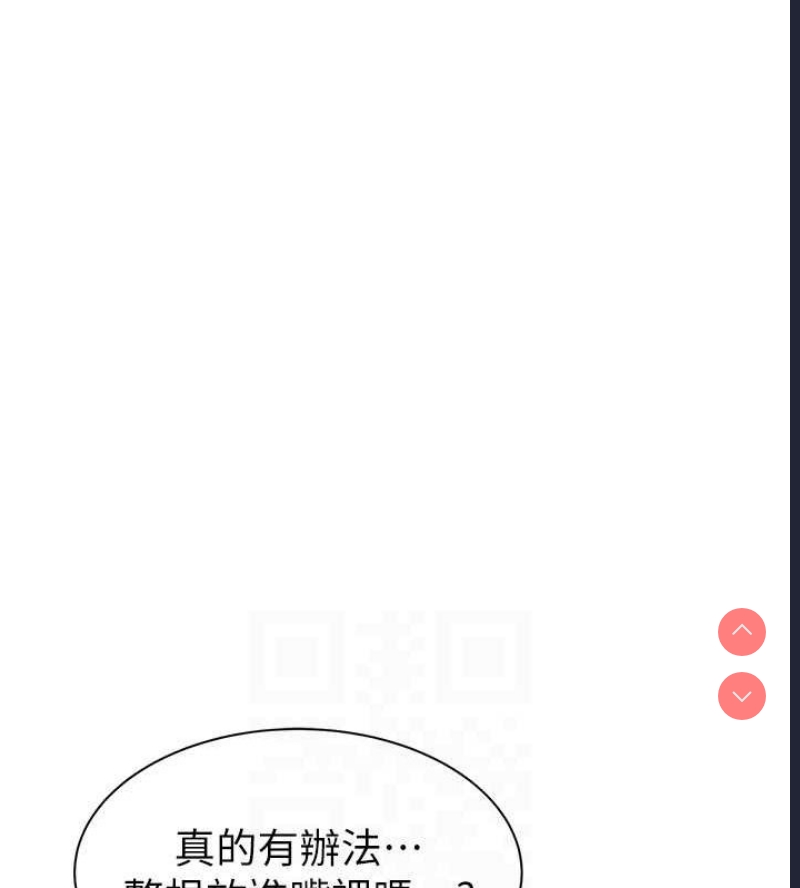 继母的香味