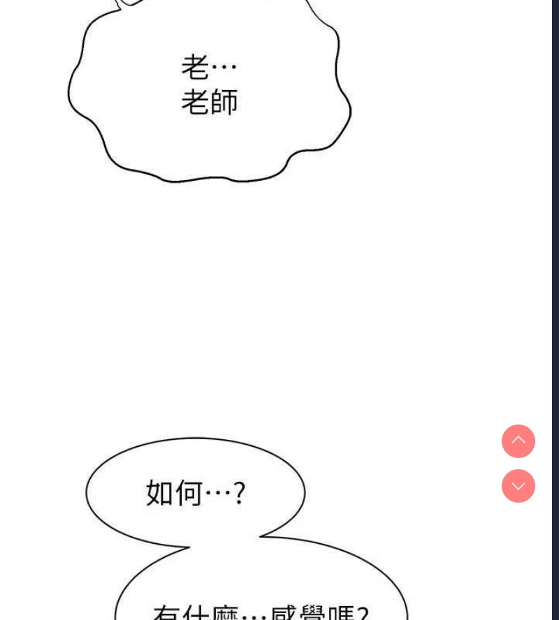 继母的香味