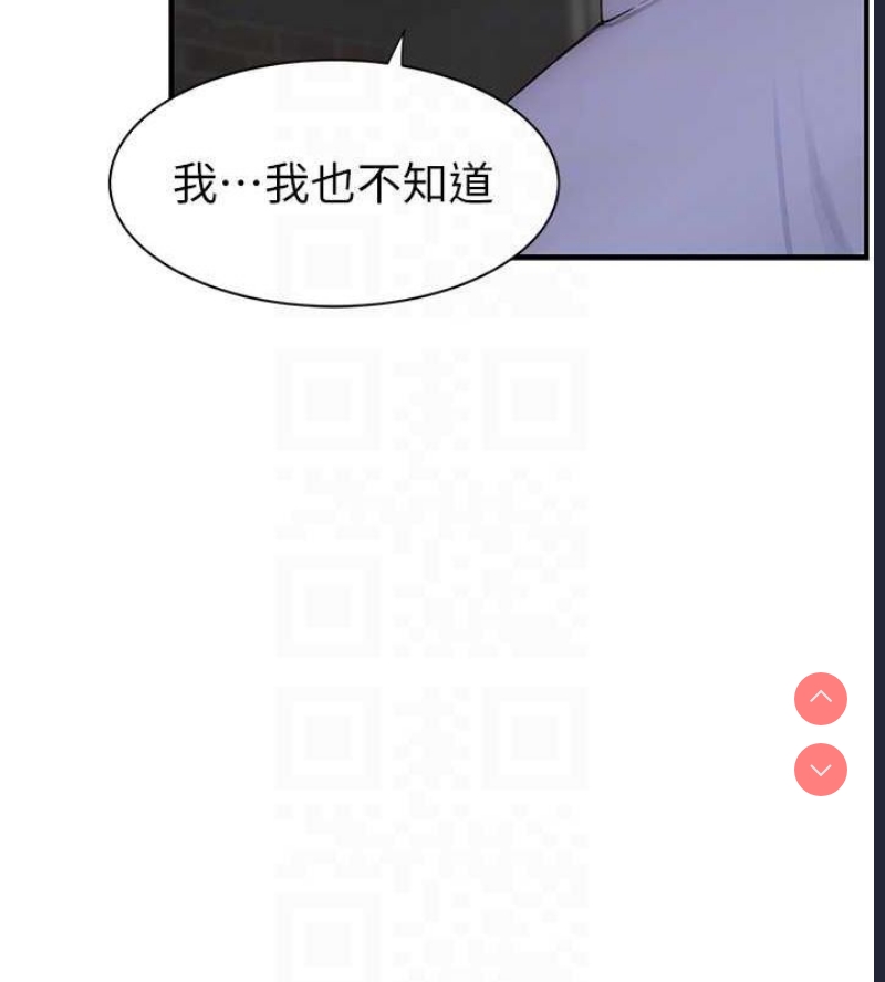 继母的香味