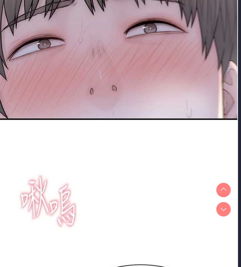 继母的香味