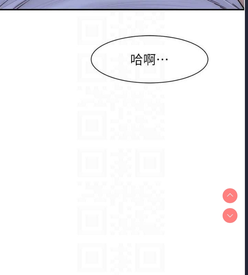 继母的香味