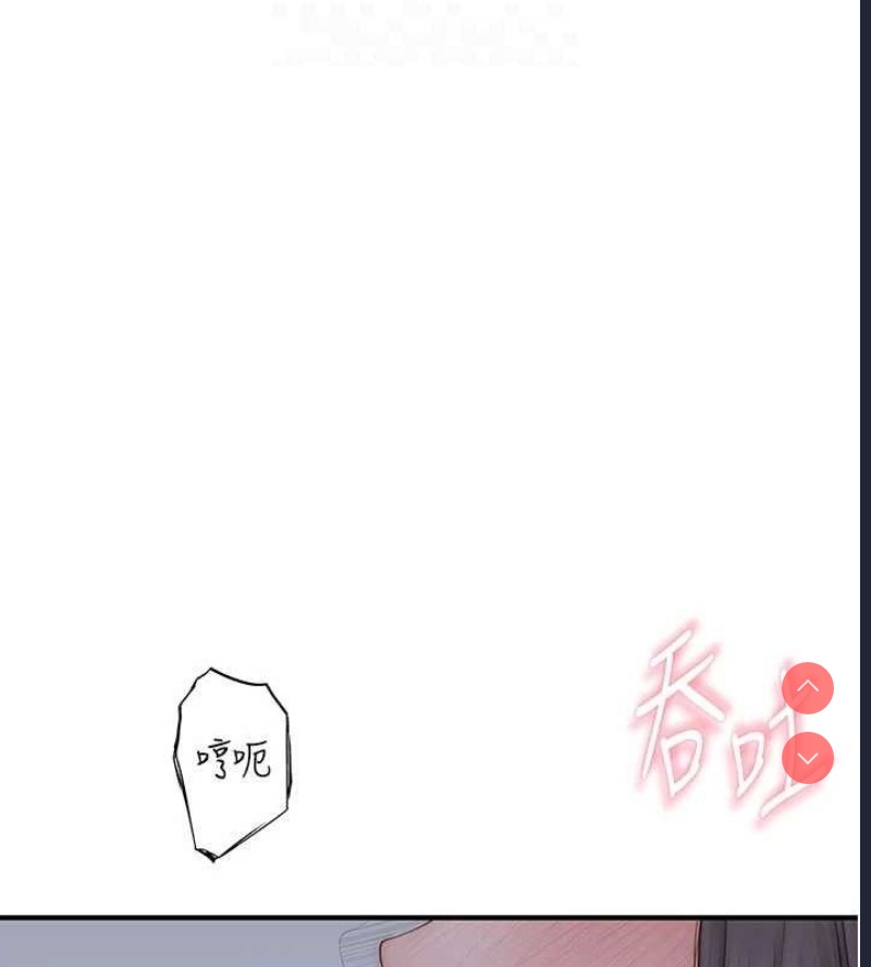继母的香味
