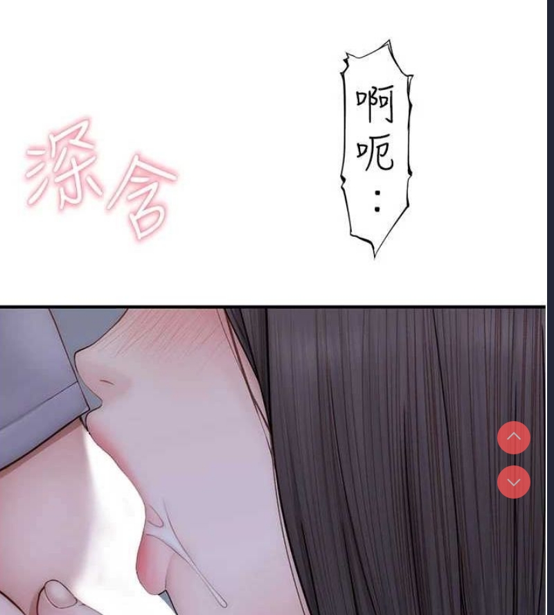 继母的香味