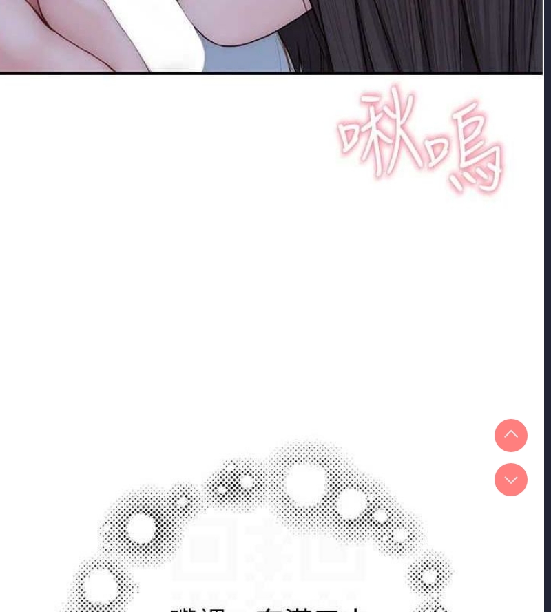 继母的香味