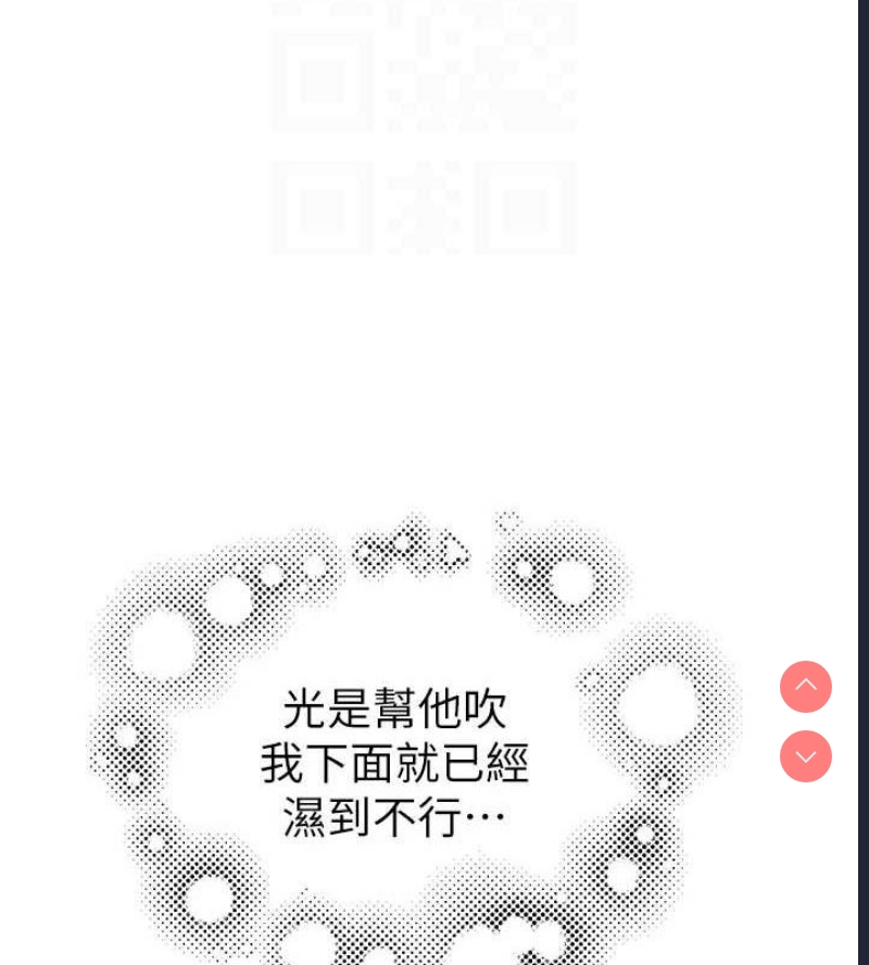 继母的香味
