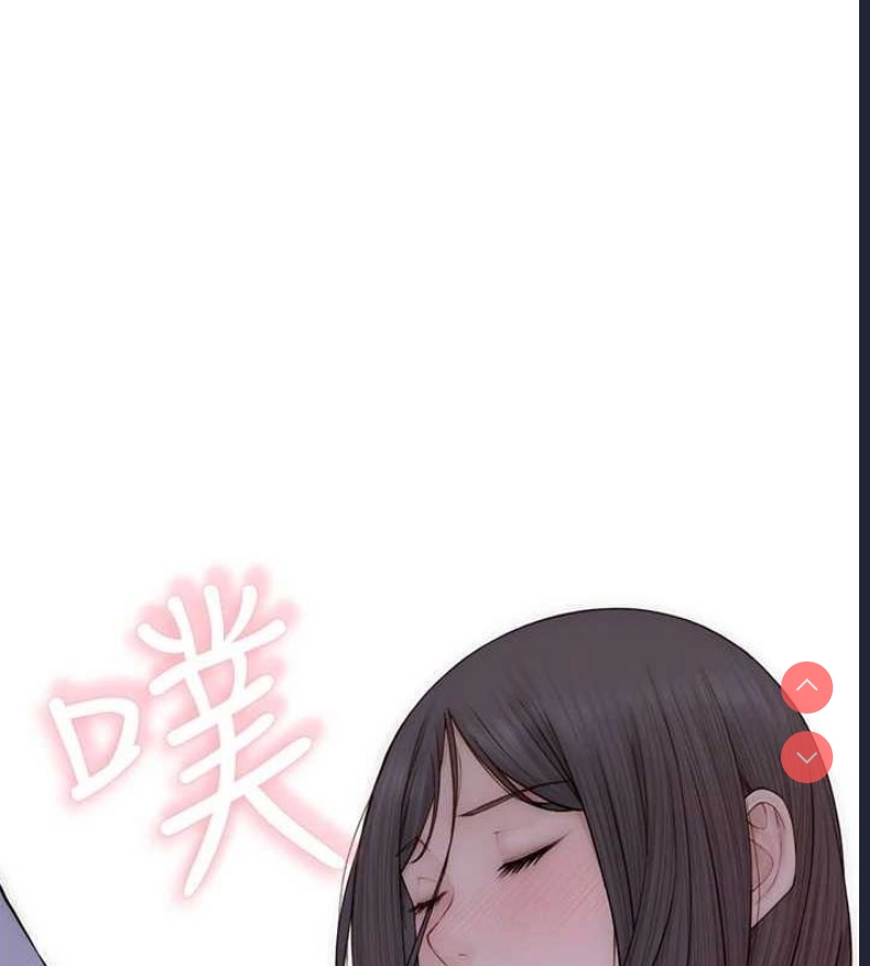 继母的香味