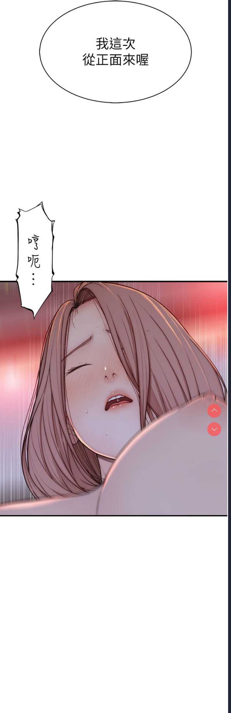 继母的香味