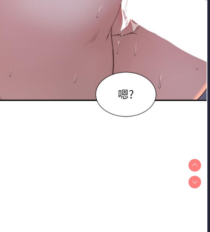 继母的香味