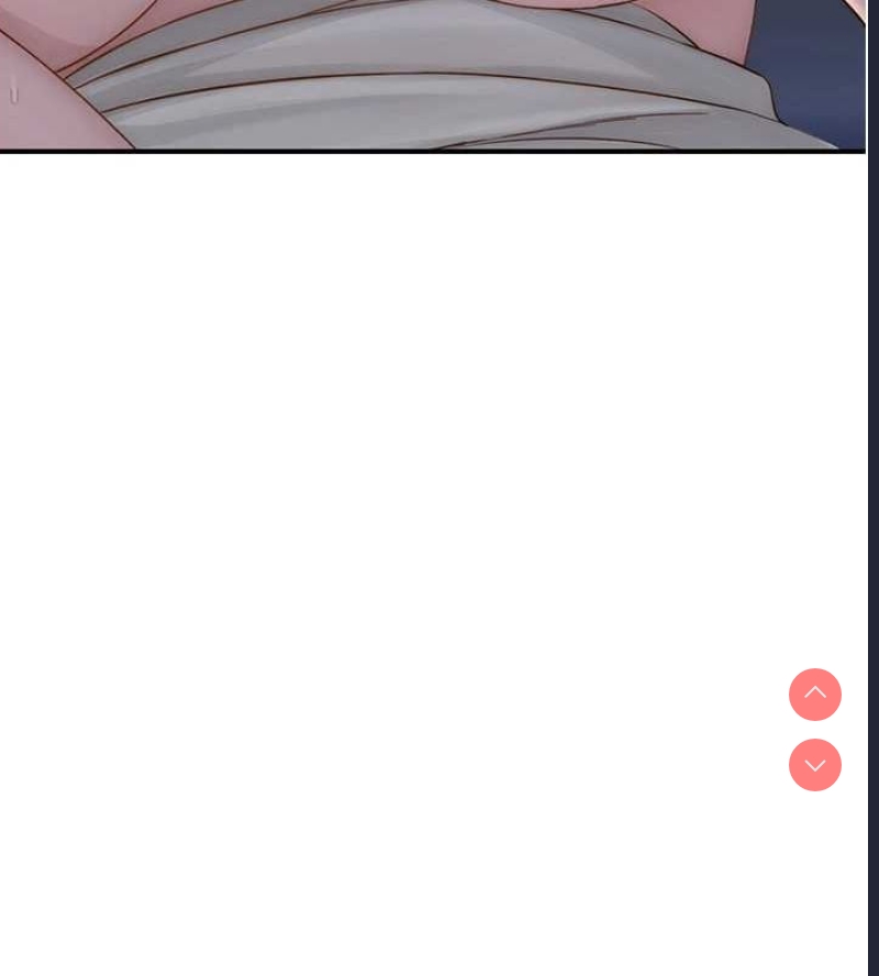 继母的香味