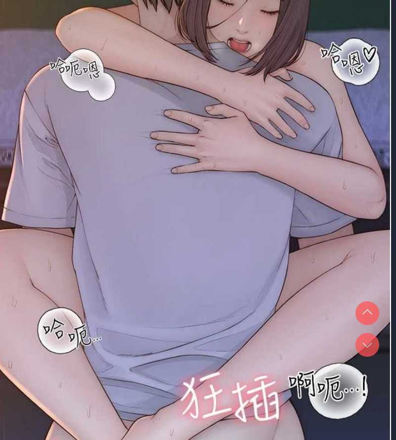 继母的香味