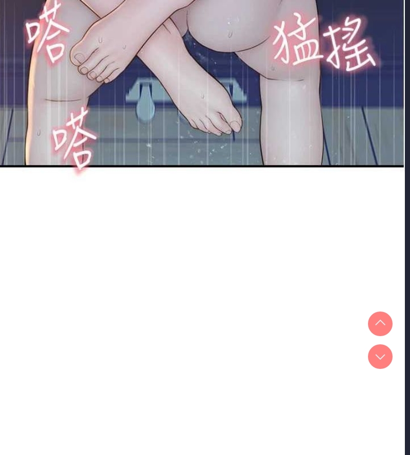 继母的香味