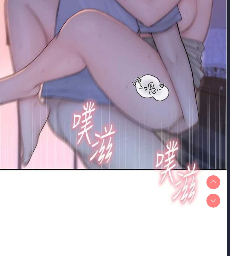 继母的香味