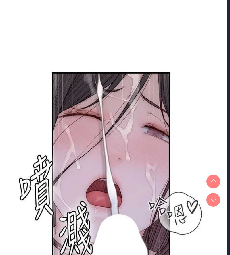 继母的香味