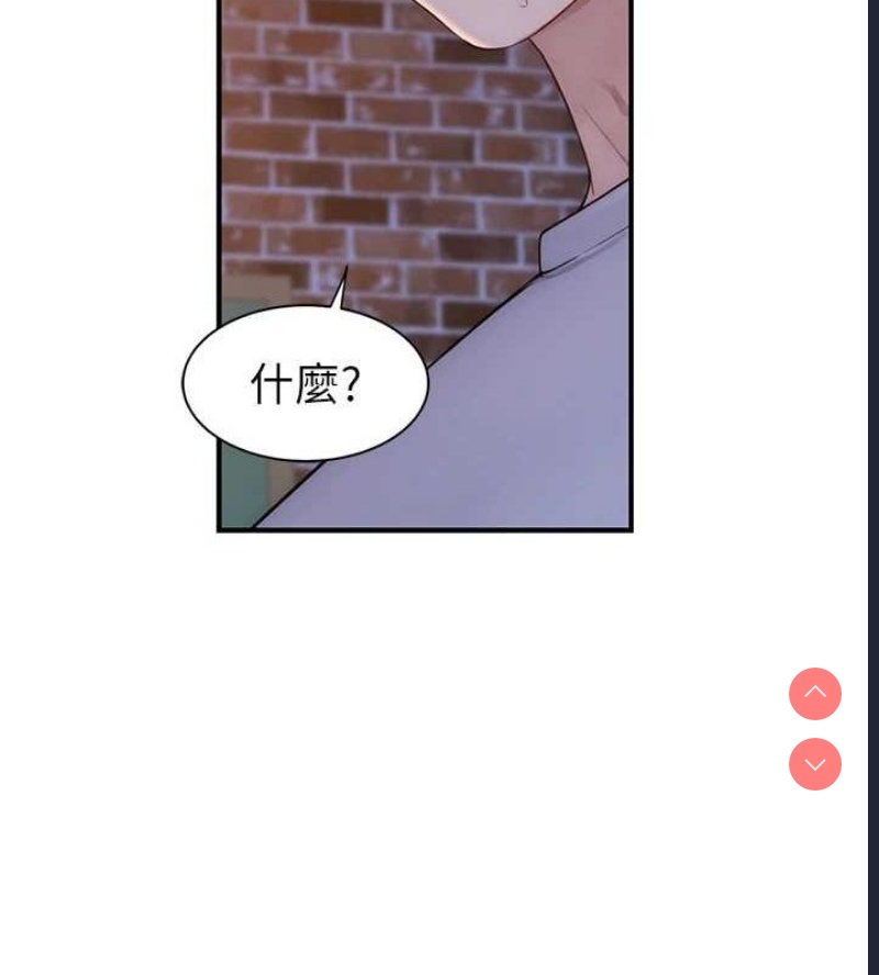 继母的香味
