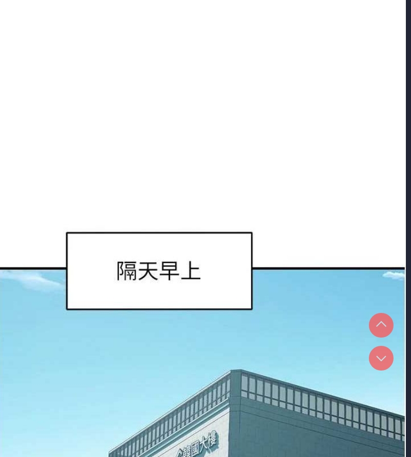 继母的香味
