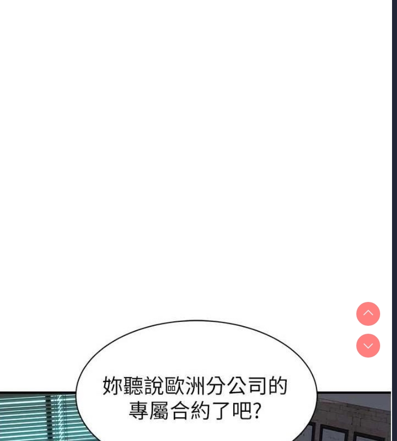 继母的香味