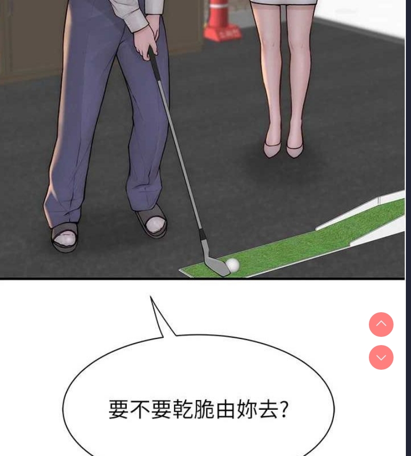 继母的香味