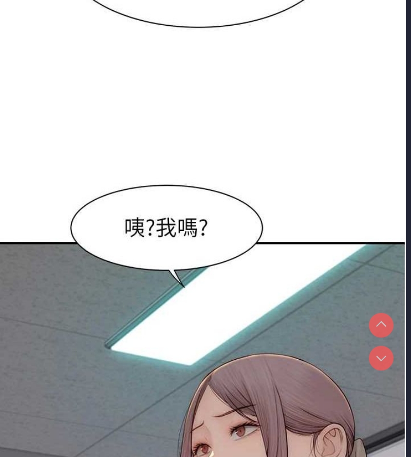 继母的香味