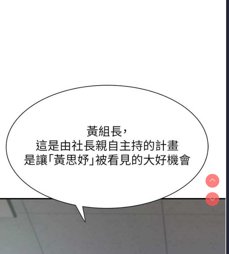 继母的香味