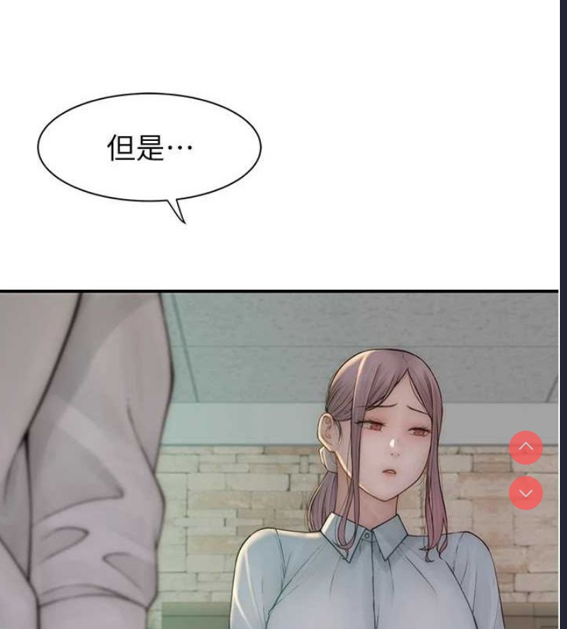 继母的香味