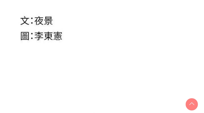 继母的香味