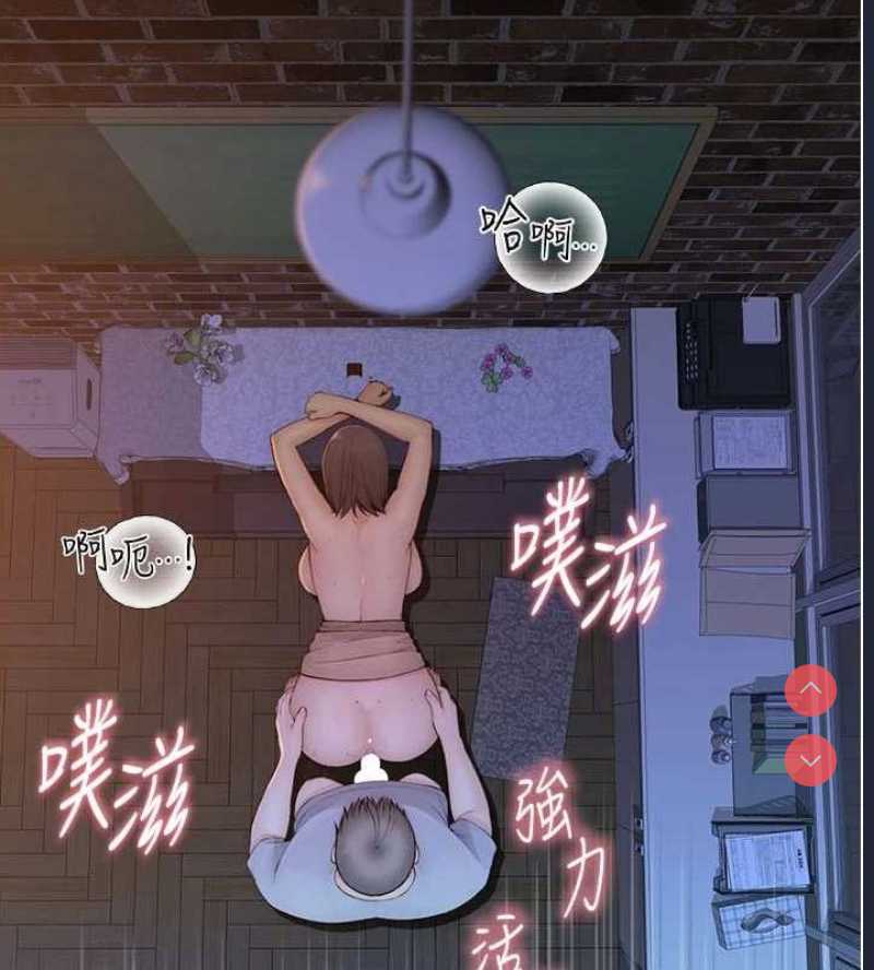 继母的香味