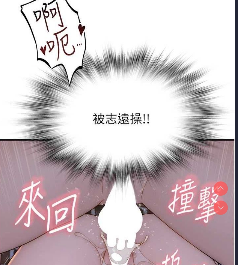 继母的香味