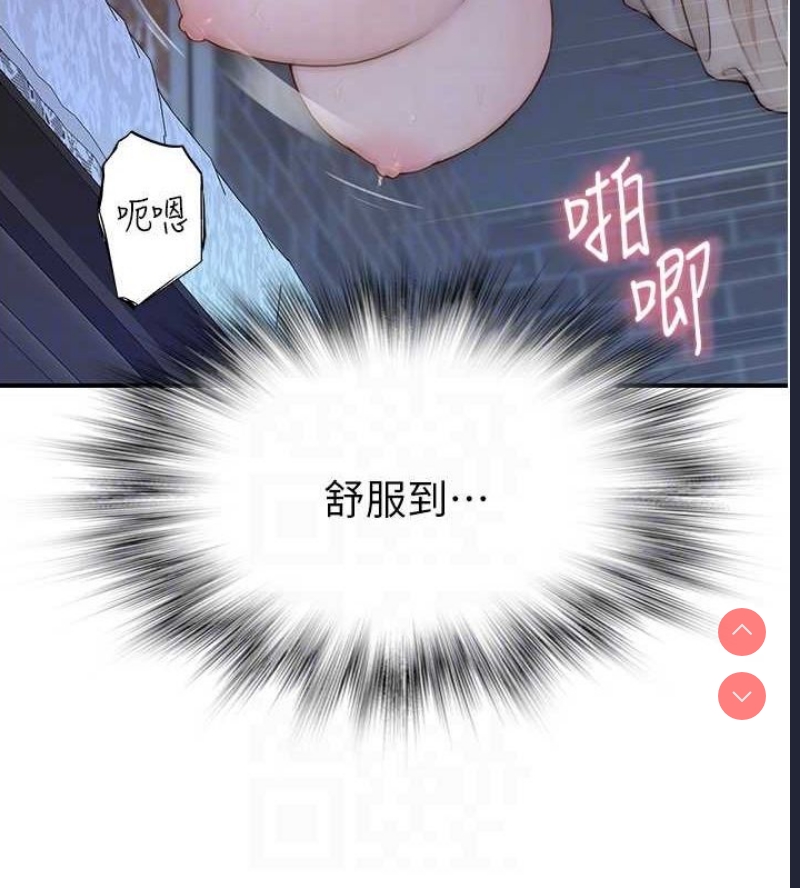 继母的香味