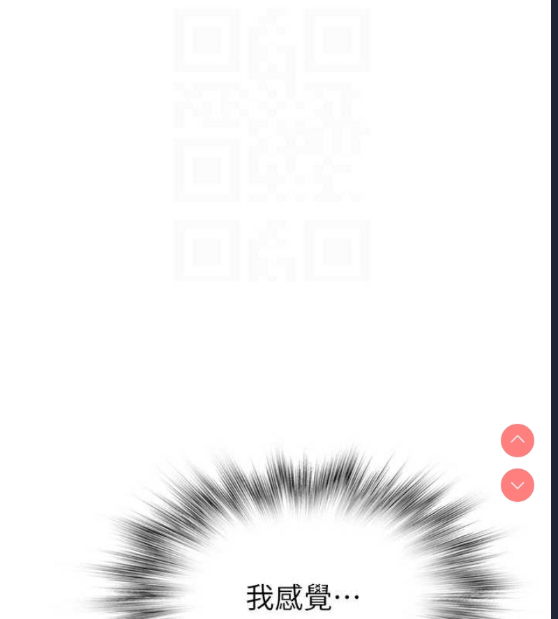继母的香味