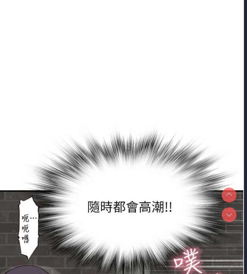 继母的香味