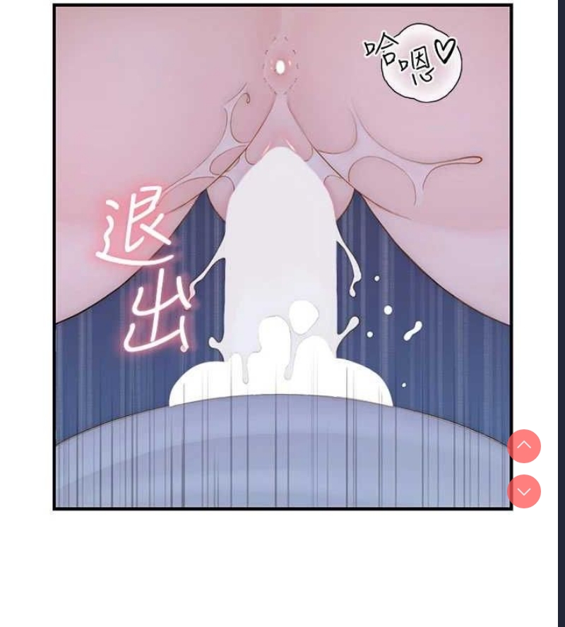 继母的香味