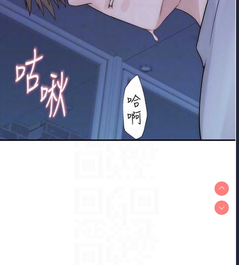 继母的香味