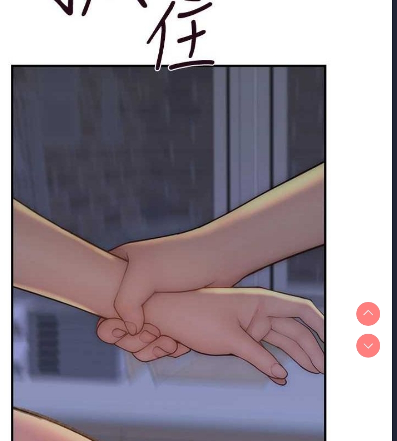 继母的香味