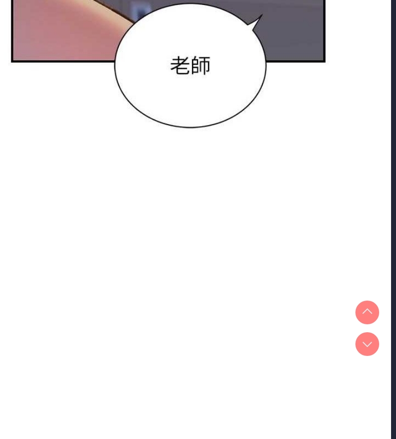 继母的香味