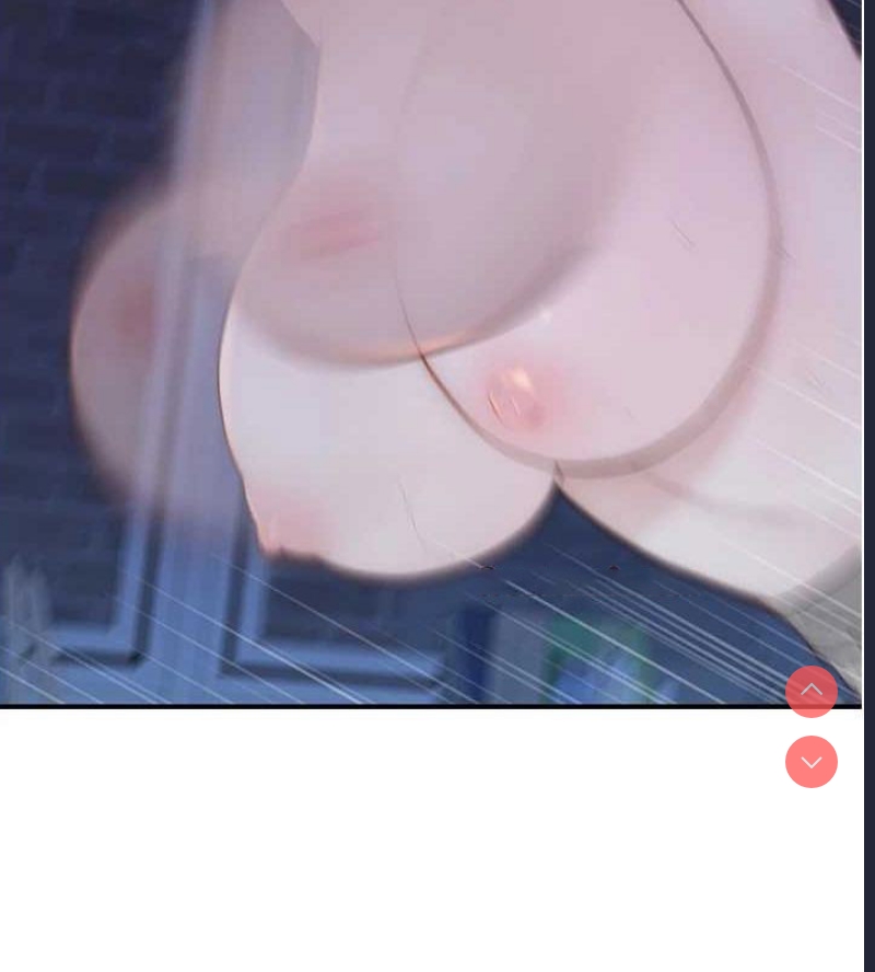 继母的香味